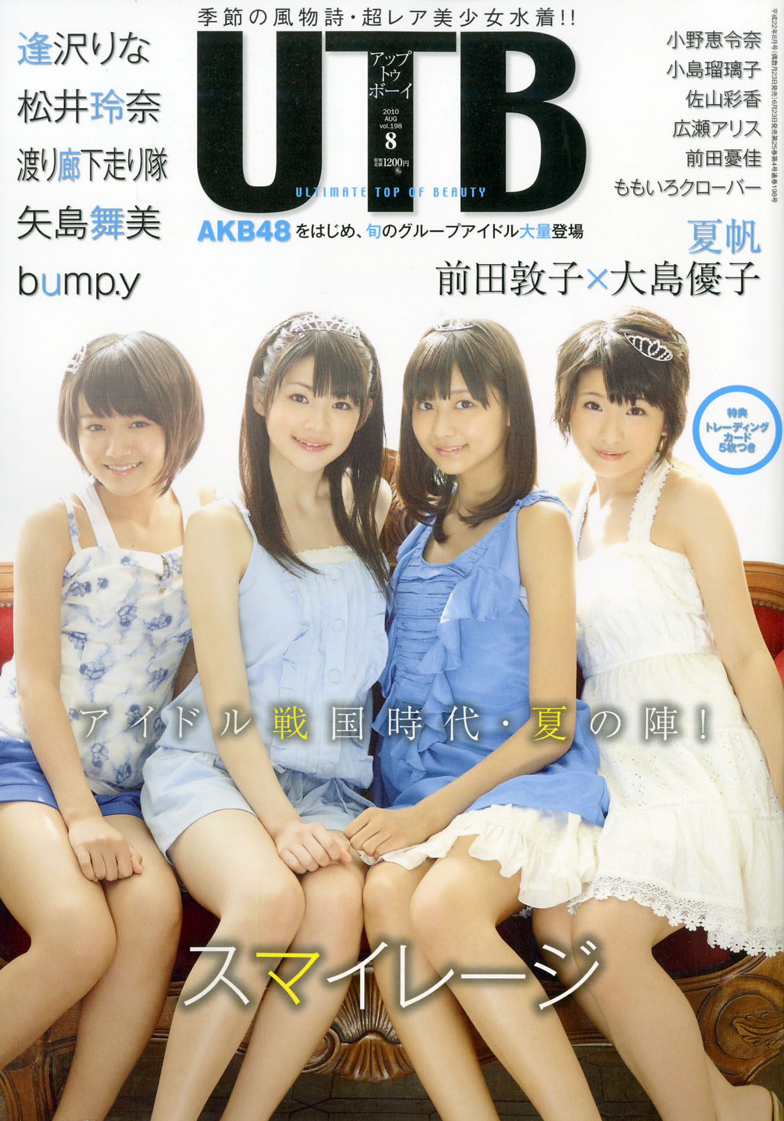 UTB vol.198