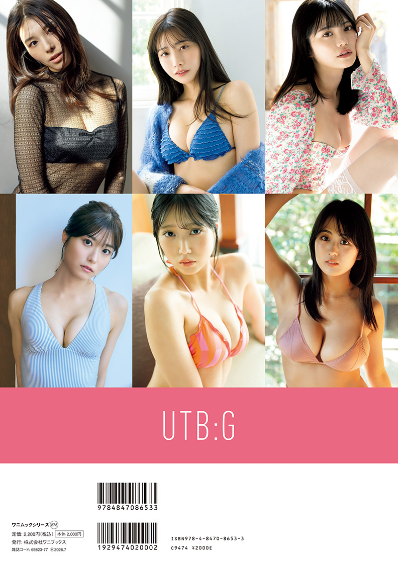 UTB:G Vol.9 裏表紙